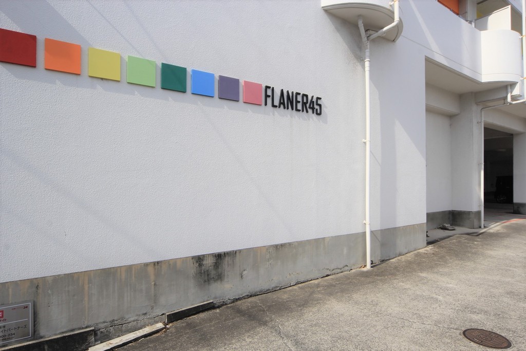 フレニール45 L3 - 3